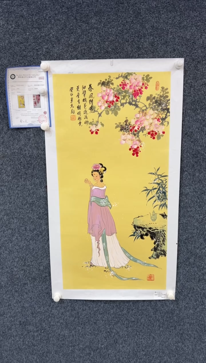 【闪购商品】国画2.22-冯高翔-十三层人物-063