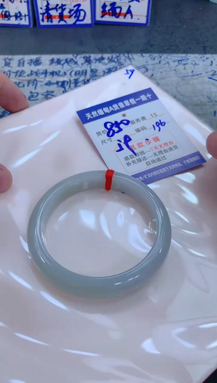 未镶嵌手镯翡翠1