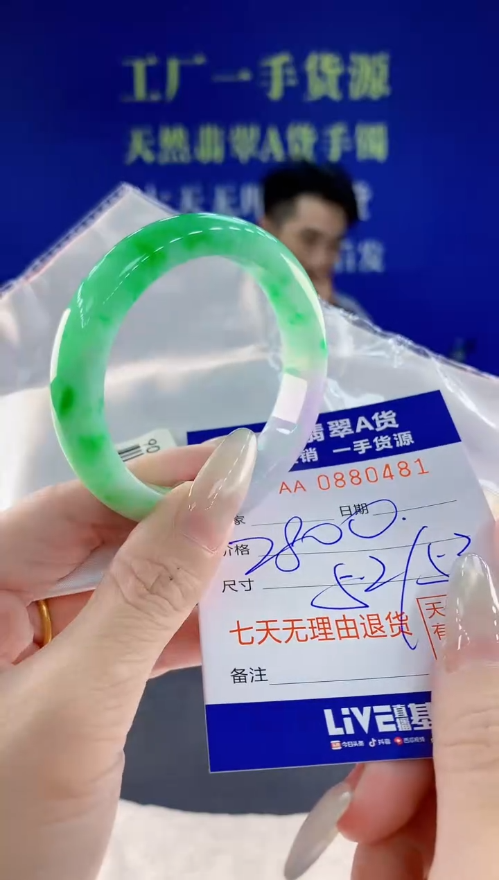 未镶嵌手镯翡翠俩*弟81