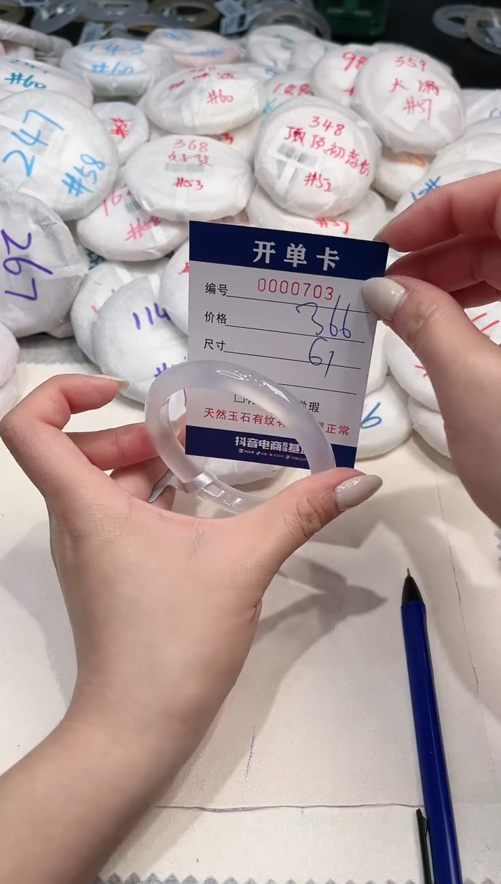 【闪购商品】玛瑙/玉髓手镯未镶嵌703