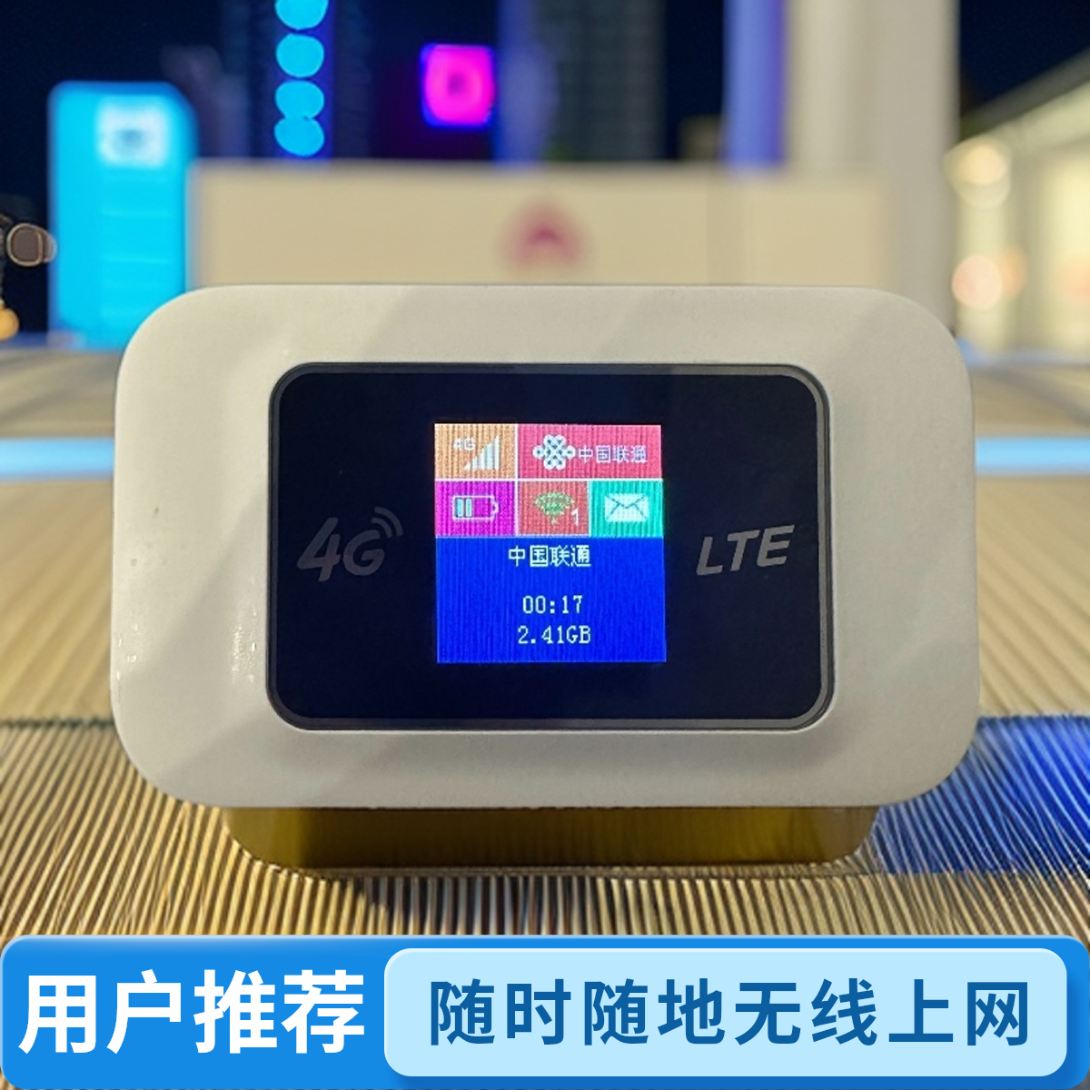 99新 本腾 狂魔推荐【胖墩mini】 中兴微4G芯片 2100毫安电池wifi6