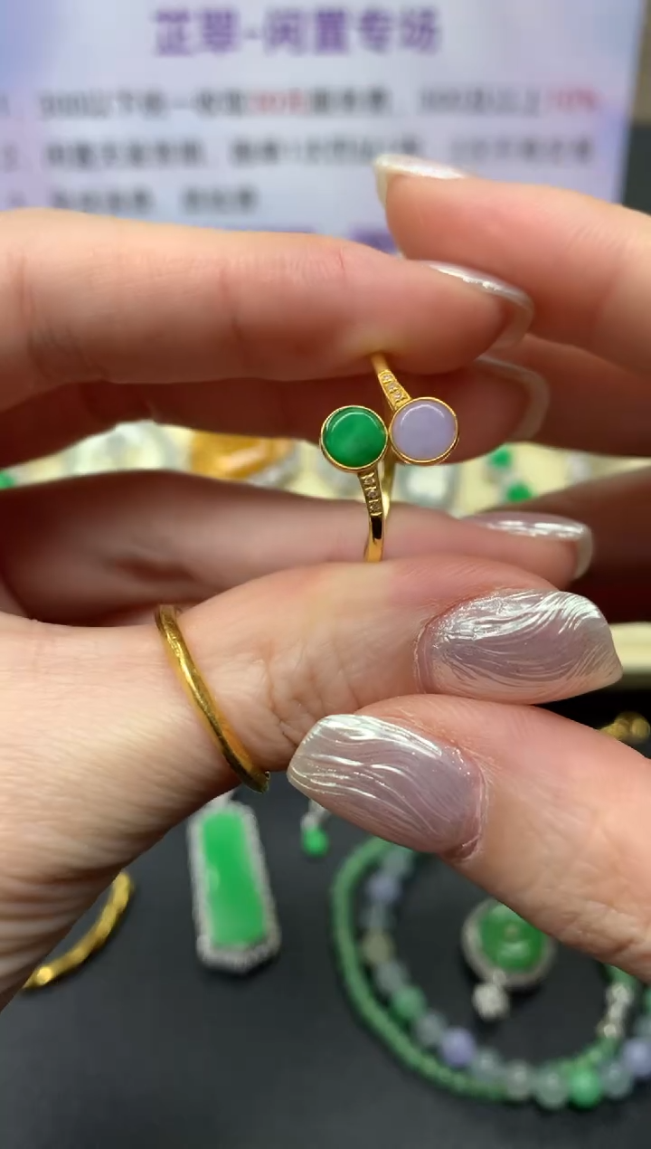 【闪购商品】翡翠戒指18K金镶嵌戒指|1200