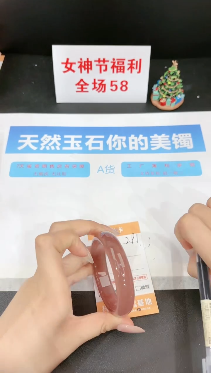 【闪购商品】石英质玉手镯未镶嵌291