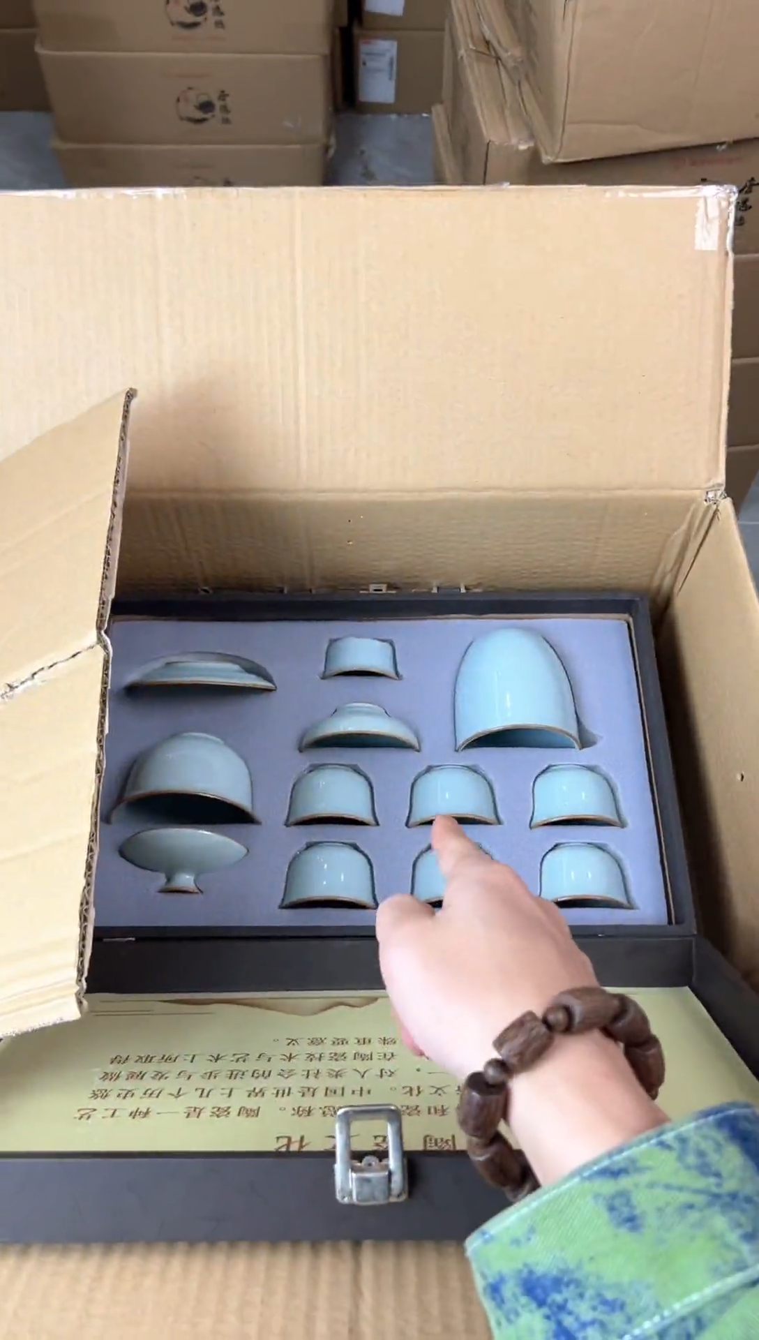 行德正茶具商品链接@@888