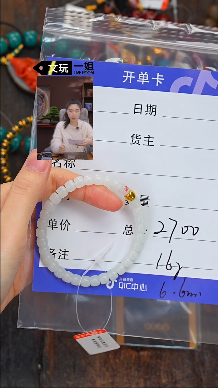 【闪购商品】和田玉珠宝奇石未镶嵌玉