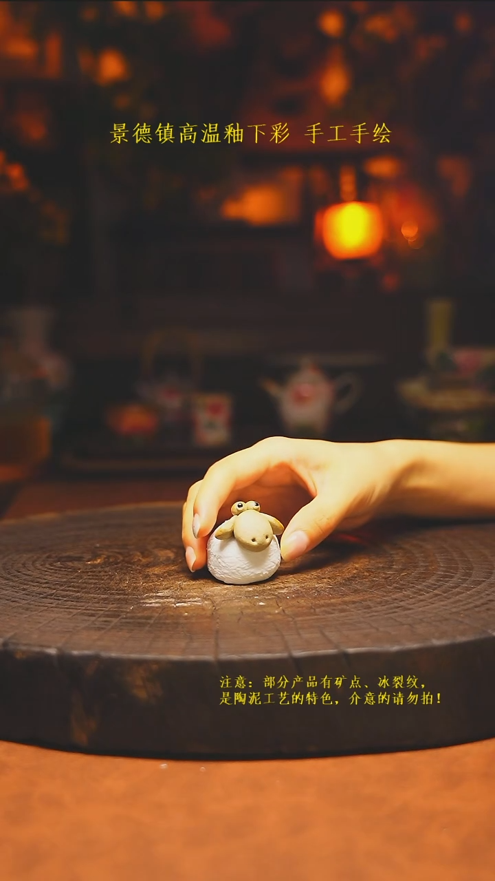 白沙素简陶瓷手作580