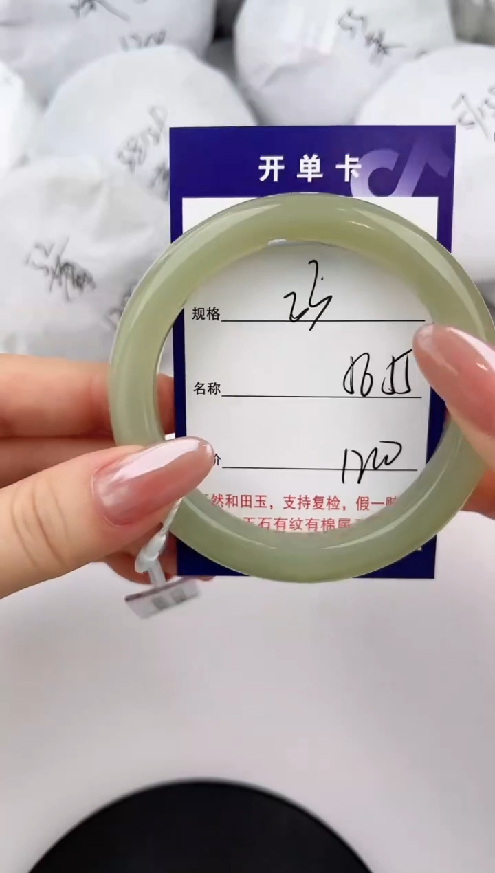 未镶嵌手镯和田玉33颜色微差无瑕疵