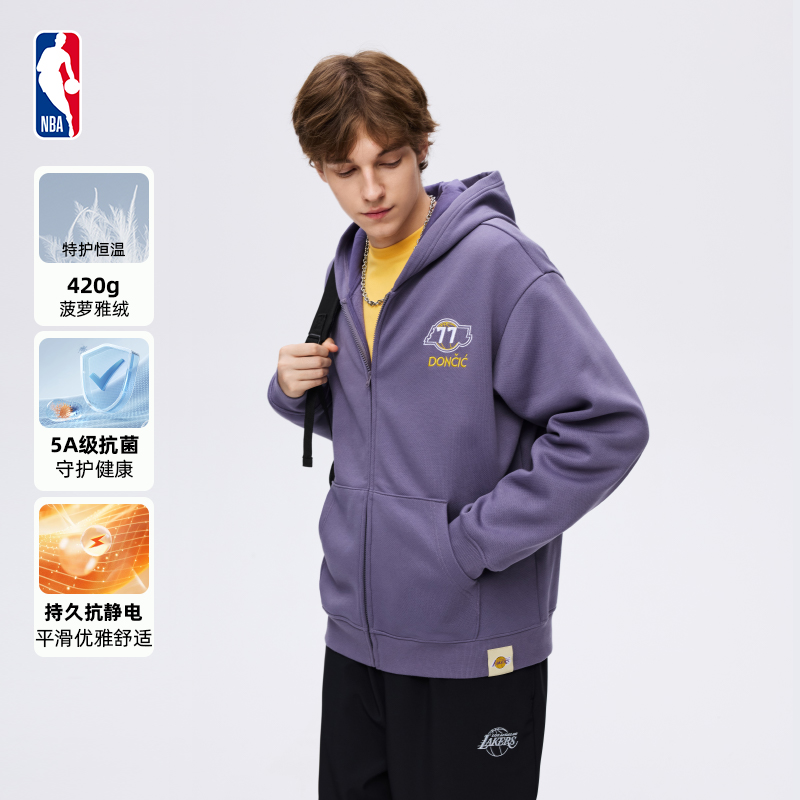 加绒抗静电NBA官方詹姆斯/东契奇菠萝雅绒早春连帽卫衣拉链开衫