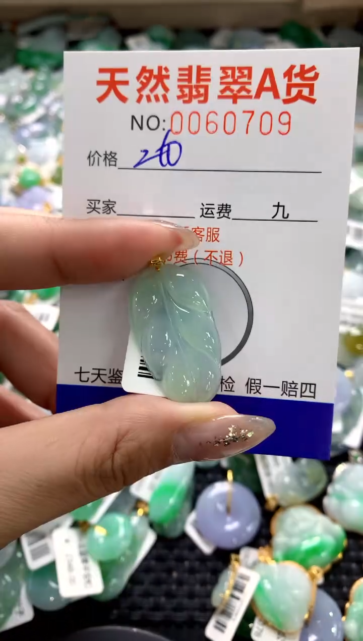 颈饰18K金镶嵌翡翠1111111111111111
