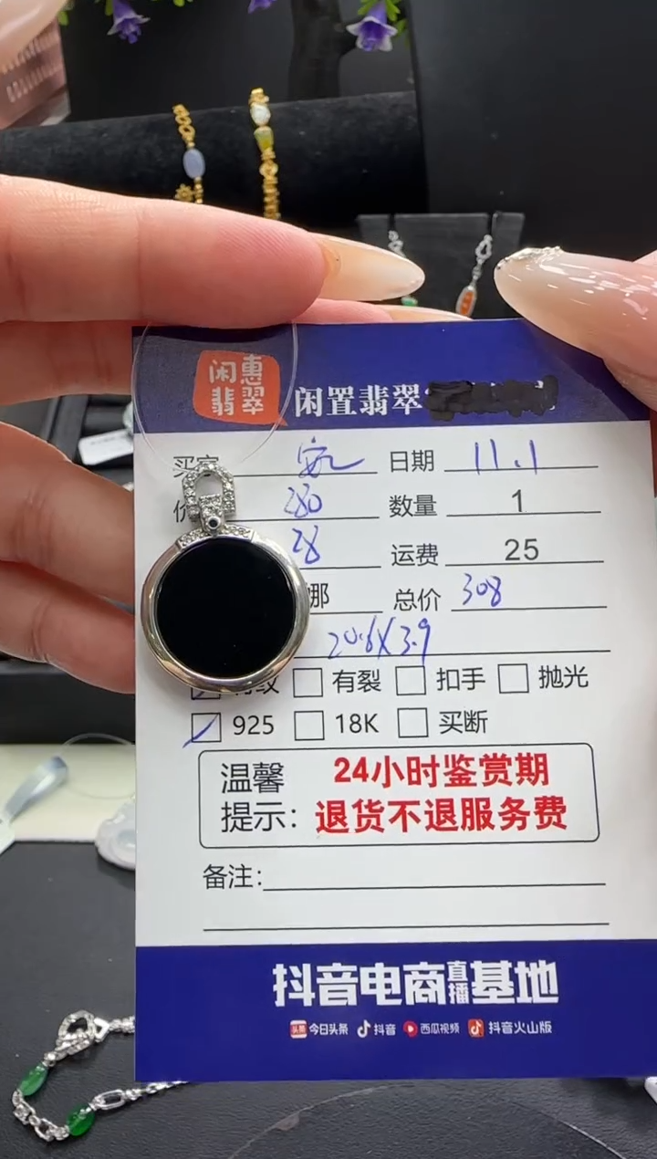 吊坠(不含链)银S925镶嵌翡翠安翡翠吊坠