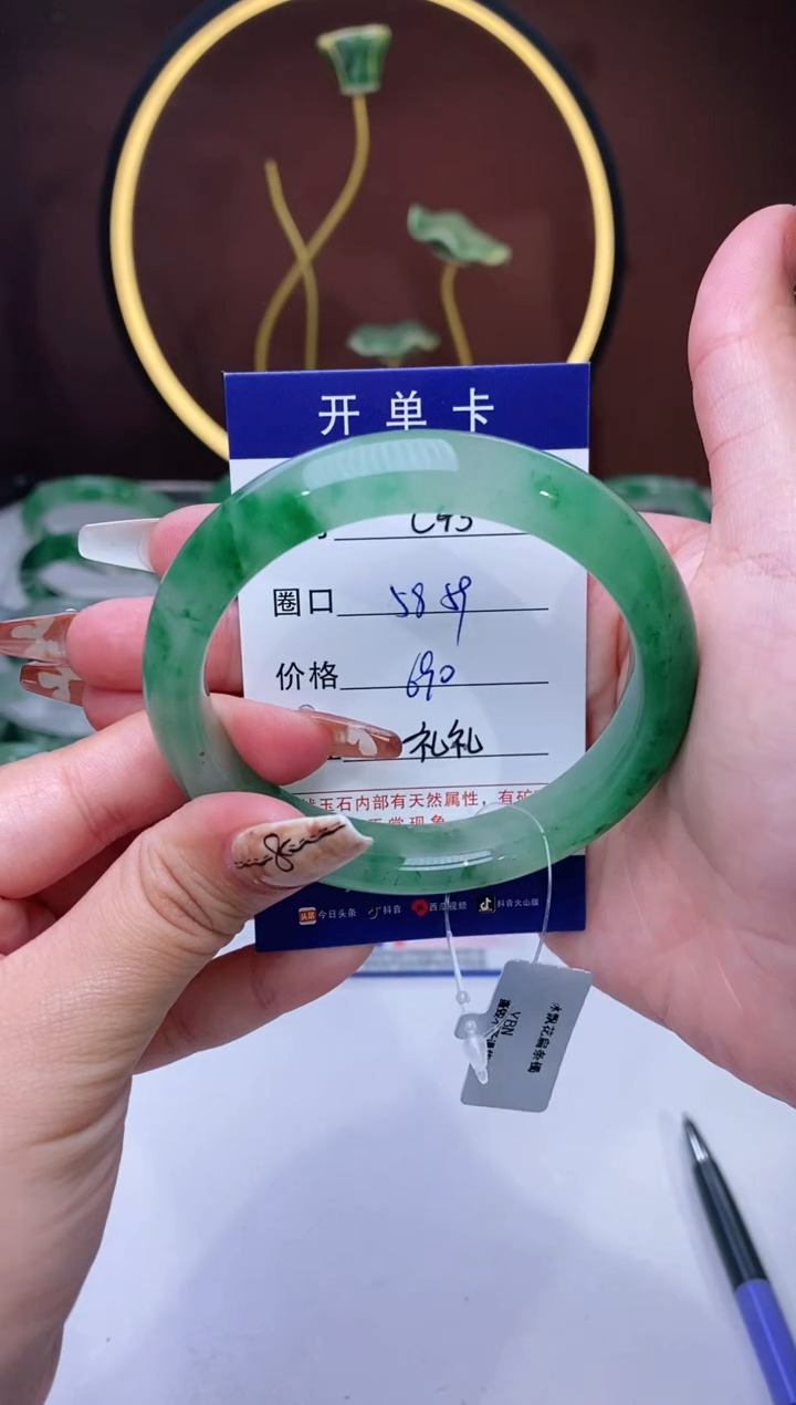 【闪购商品】石英质玉手镯未镶嵌【苍澜珠宝】-序号43