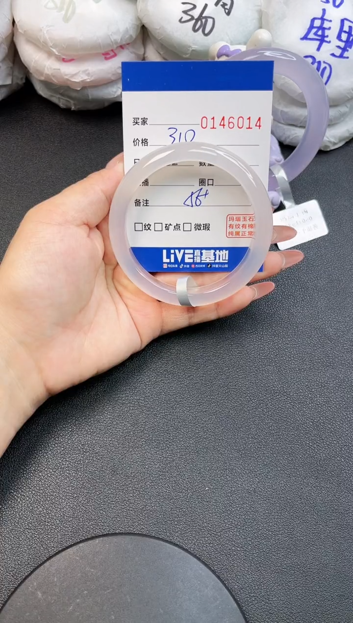 【闪购商品】玛瑙/玉髓手镯未镶嵌6014
