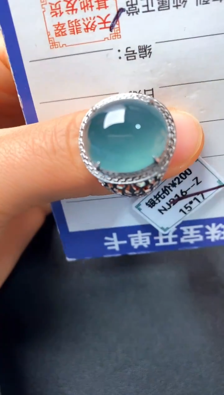 银S925镶嵌戒指翡翠22222