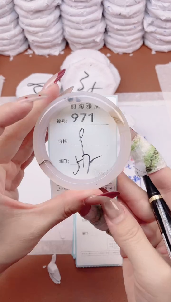 【闪购商品】玛瑙/玉髓手镯未镶嵌971