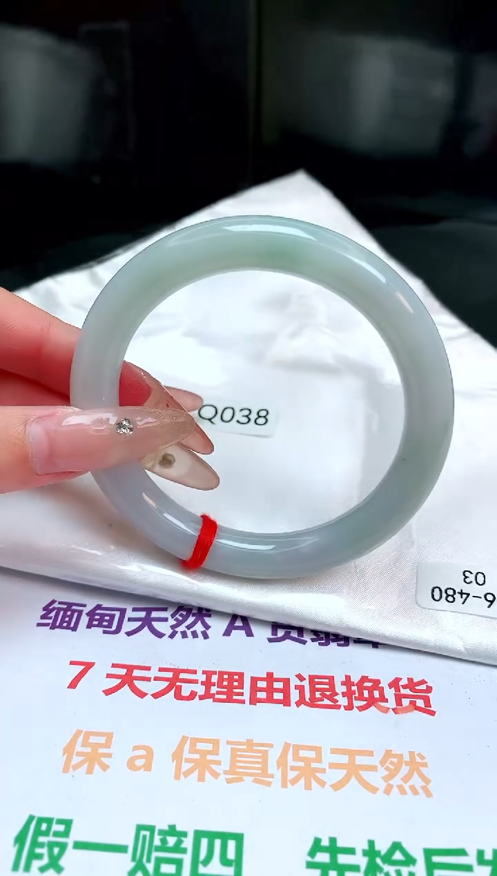 【闪购商品】翡翠手镯未镶嵌缅甸天然A货手镯