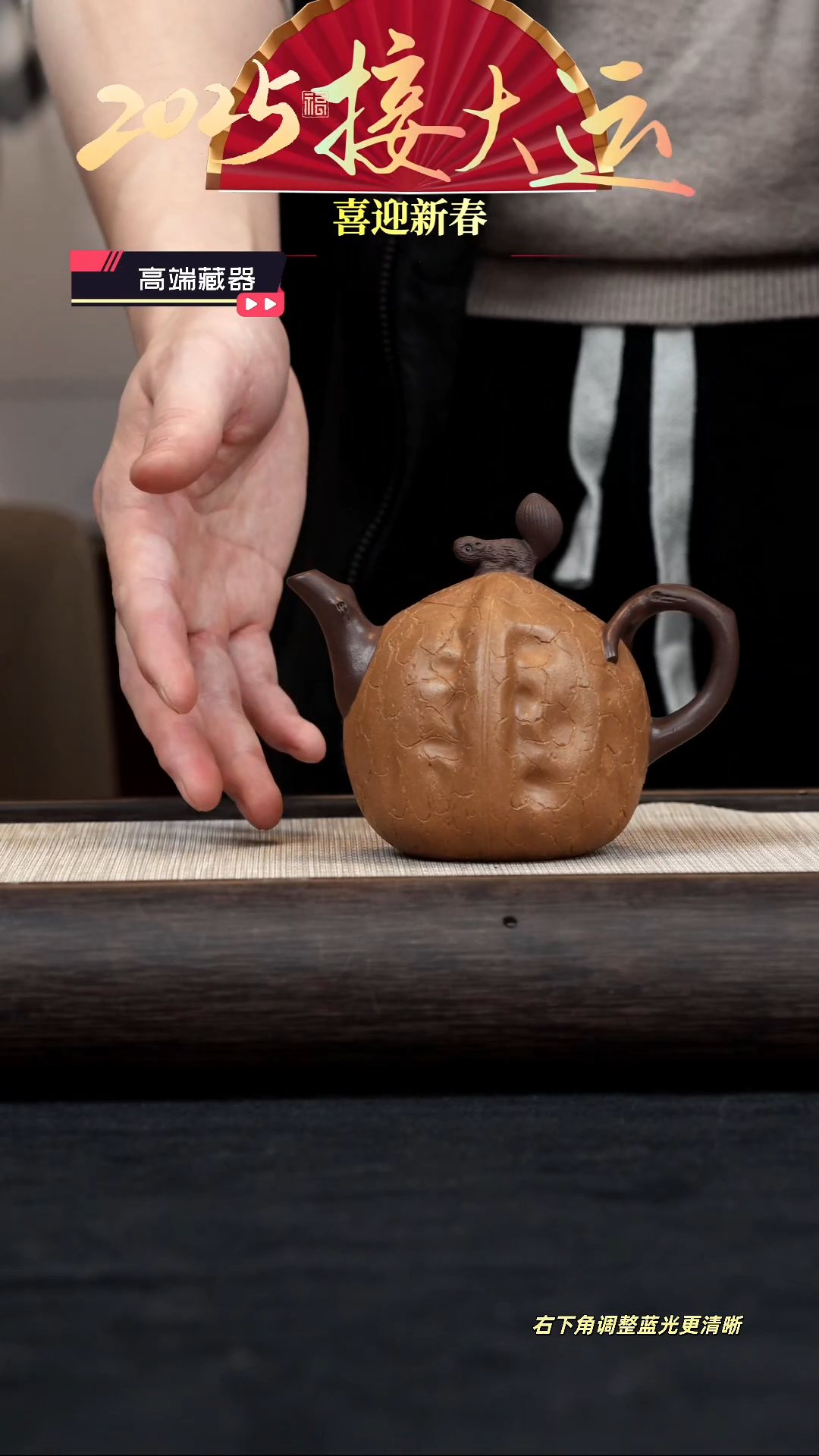 【闪购商品】紫砂茶壶【k016】松鼠核桃