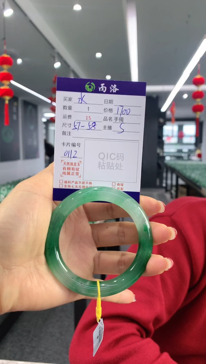 【闪购商品】石英质玉手镯未镶嵌手镯