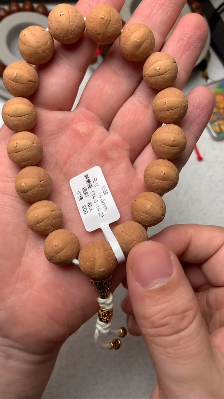 【闪购商品】凤眼菩提吊坠43号无缺尺寸14.0-14.2