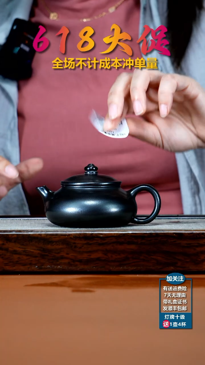 茶壶紫砂S级石黄光素寒江160CC
