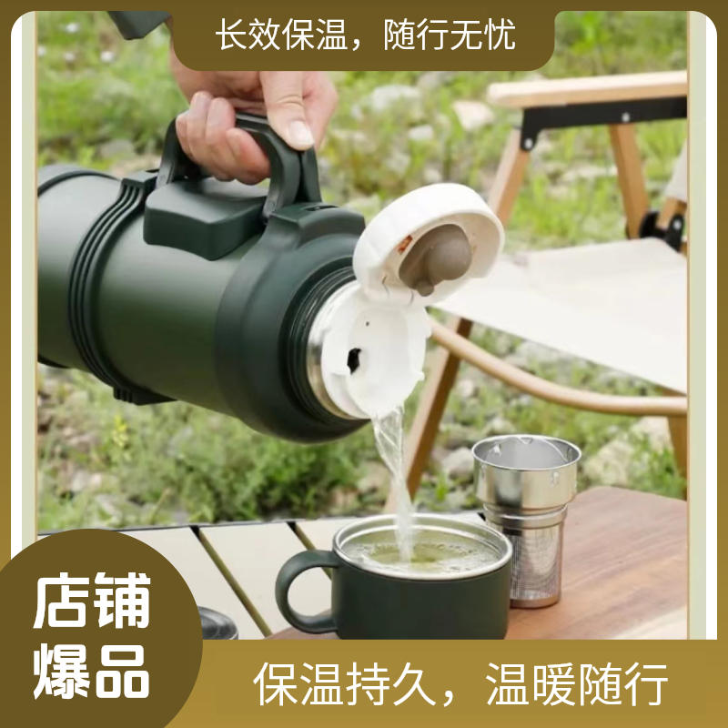 琪虎1300毫升便携保温杯车载保温户外温水壶温暖带盖保温壶