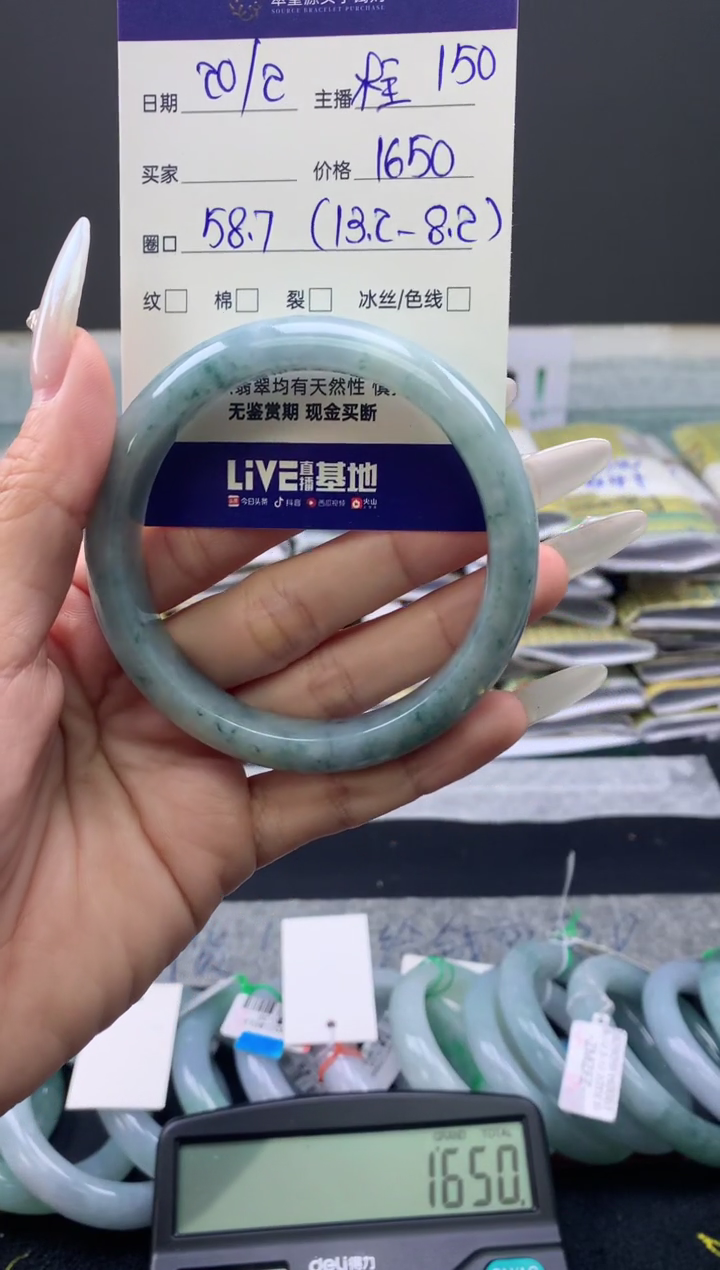 【闪购商品】定制翡翠未镶嵌手镯58#1650元#毛货需抛光