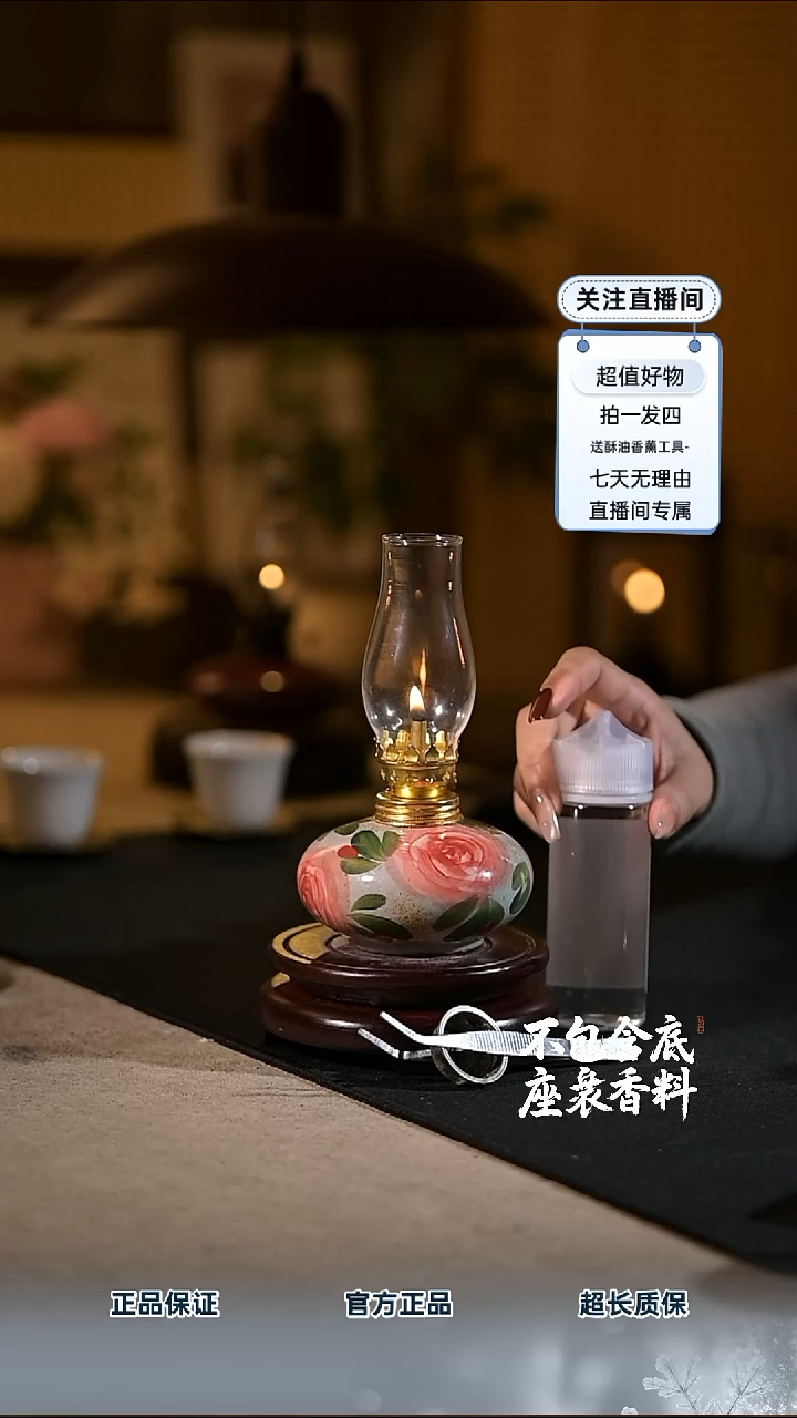 景德镇陶瓷香薰灯摆件