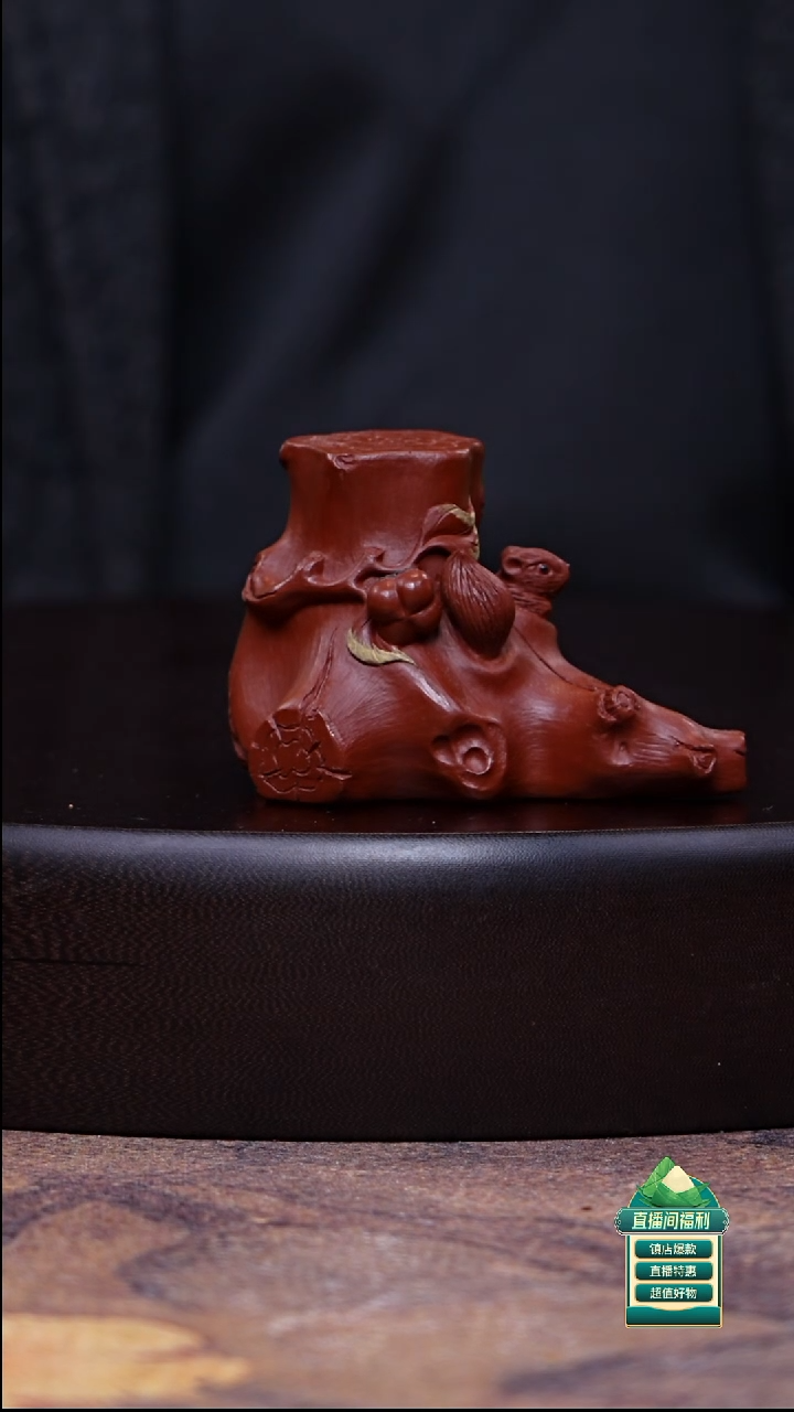 茶壶紫砂大红袍树桩盖置