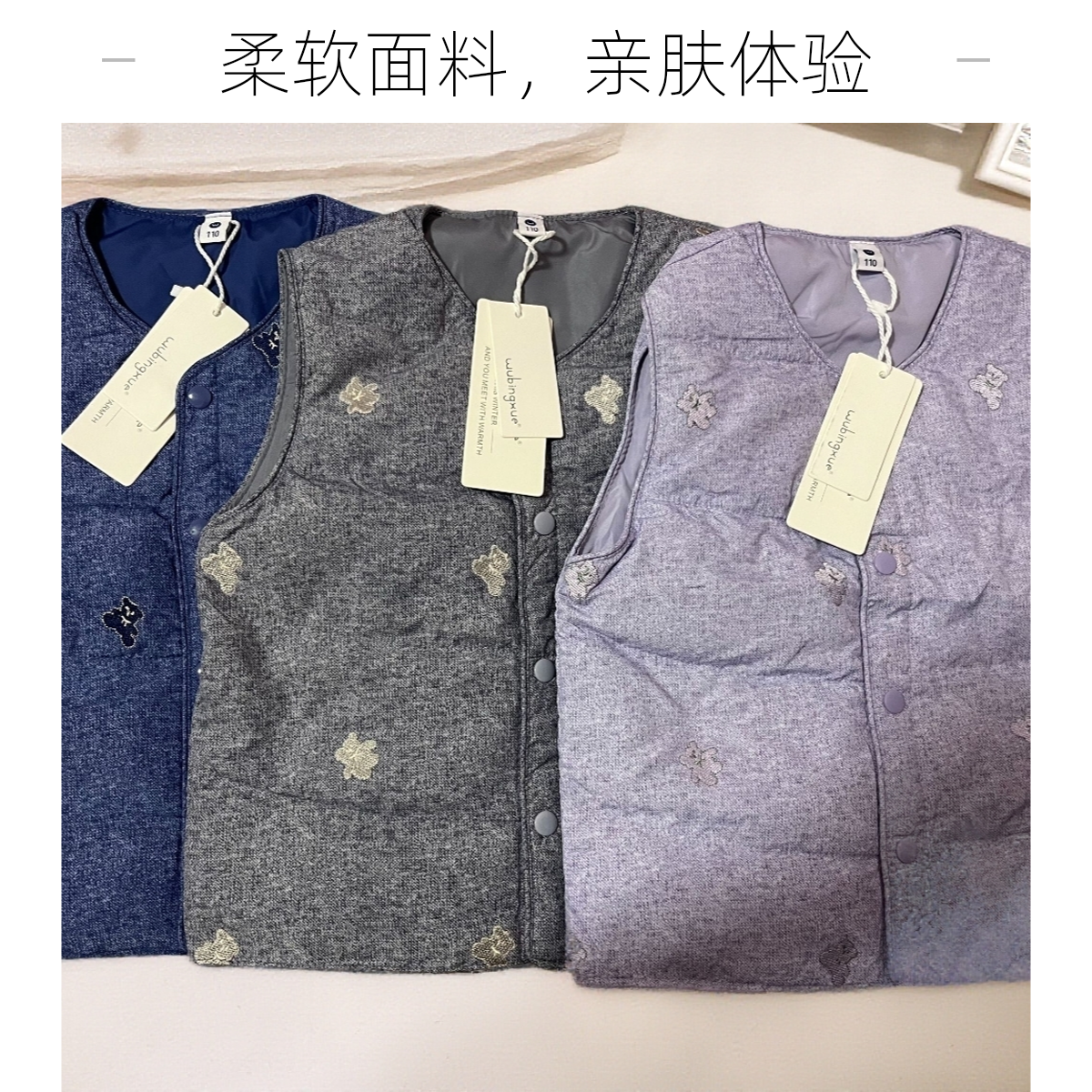 儿童小熊刺绣-水墨画-刺绣马甲
