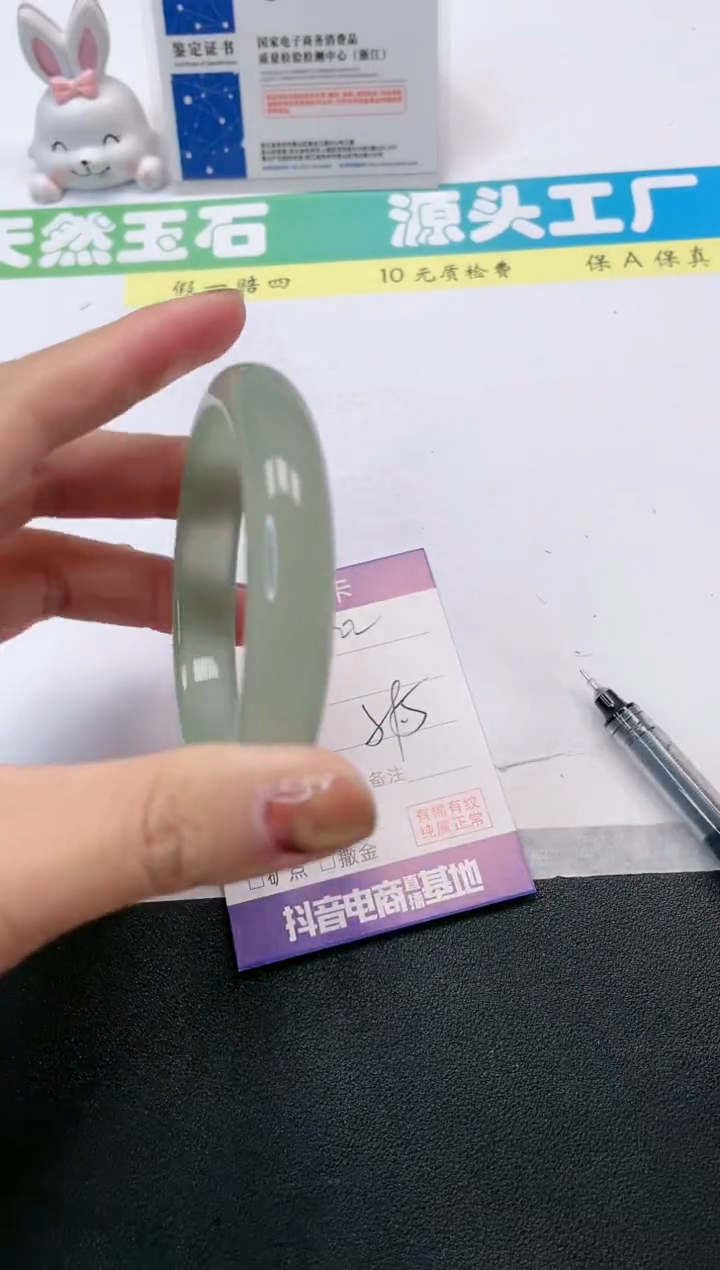 【闪购商品】石英质玉手镯未镶嵌22-59