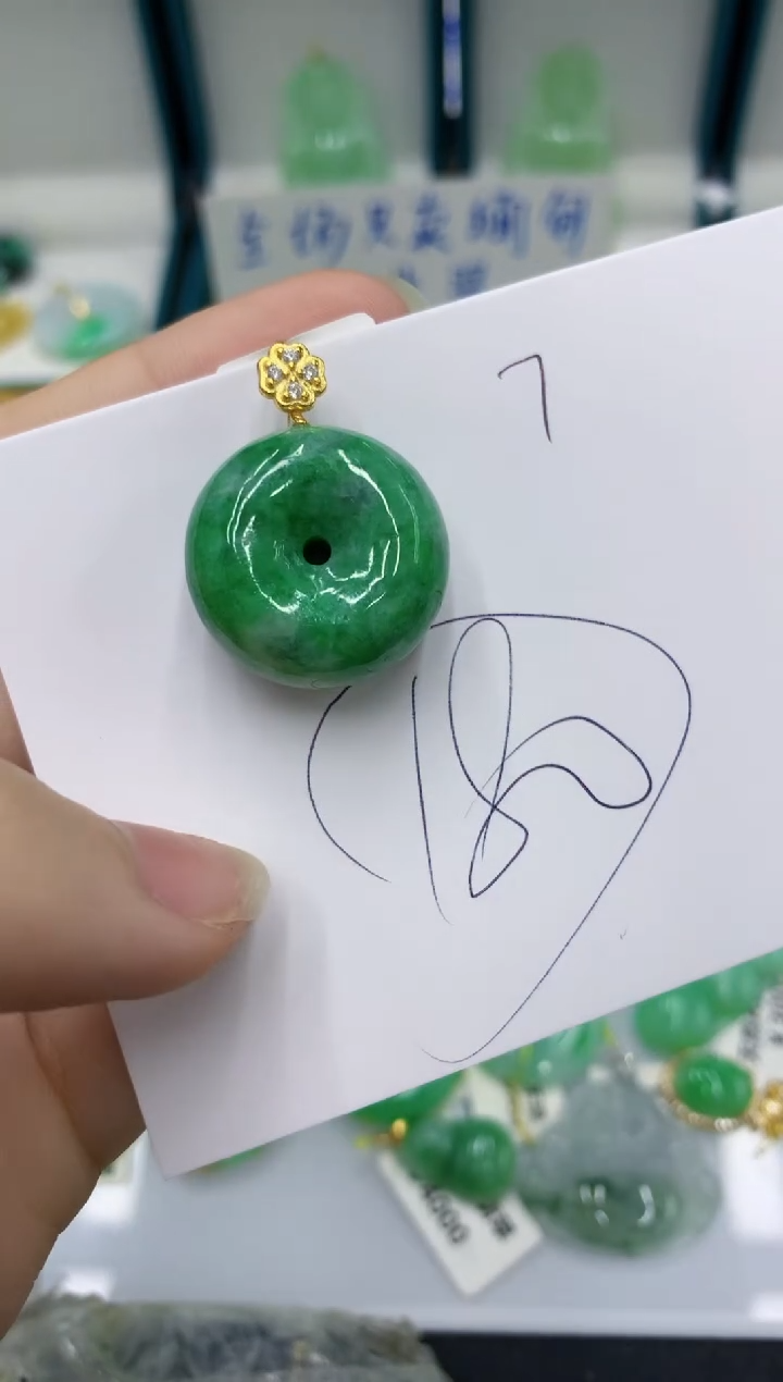 颈饰未镶嵌翡翠翡翠