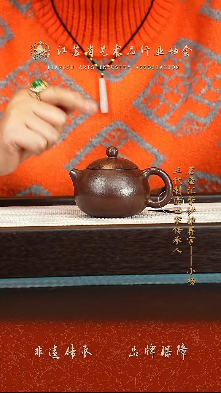 茶壶紫砂紫砂壶 