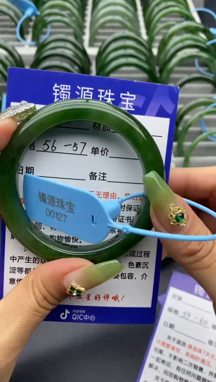 【闪购商品】和田玉手镯未镶嵌16碧玉-有瑕-57.3