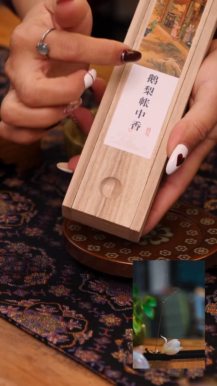 【闪购商品】鹅梨帐中香茶道器具