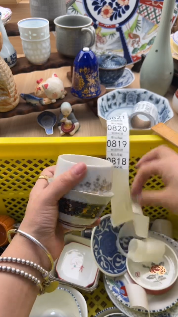 817默认微瑕，满20元包邮