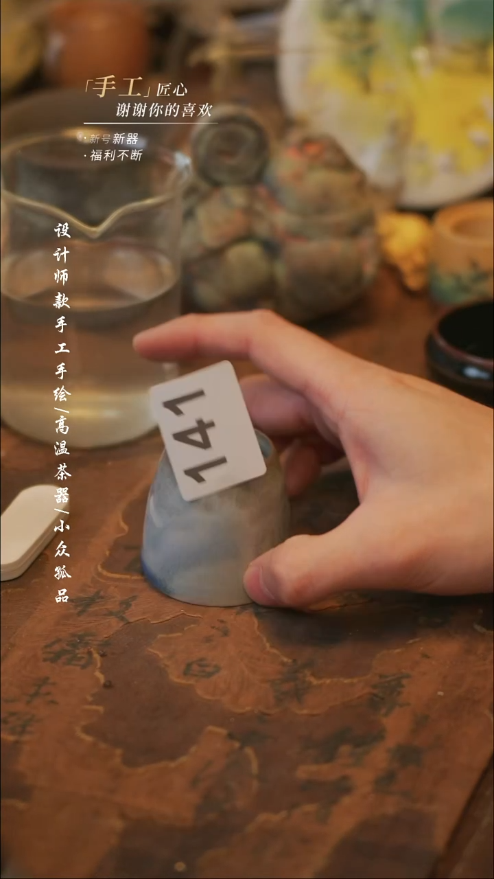 陶141【溯本】瓷片***瓷片