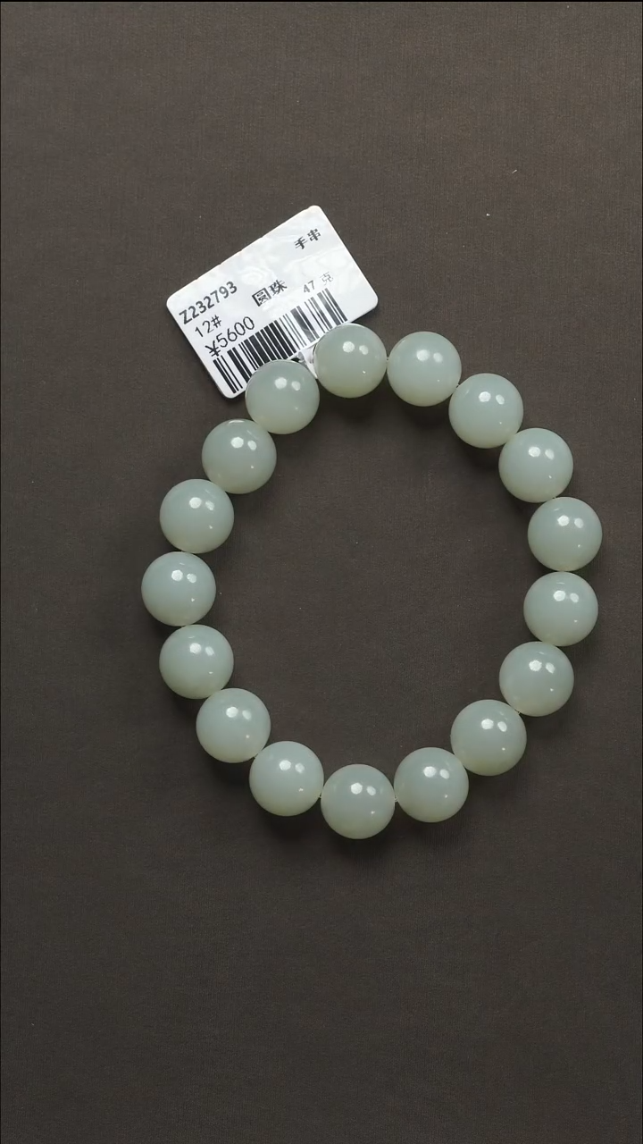 吊坠(不含链)未镶嵌和田玉42 12#