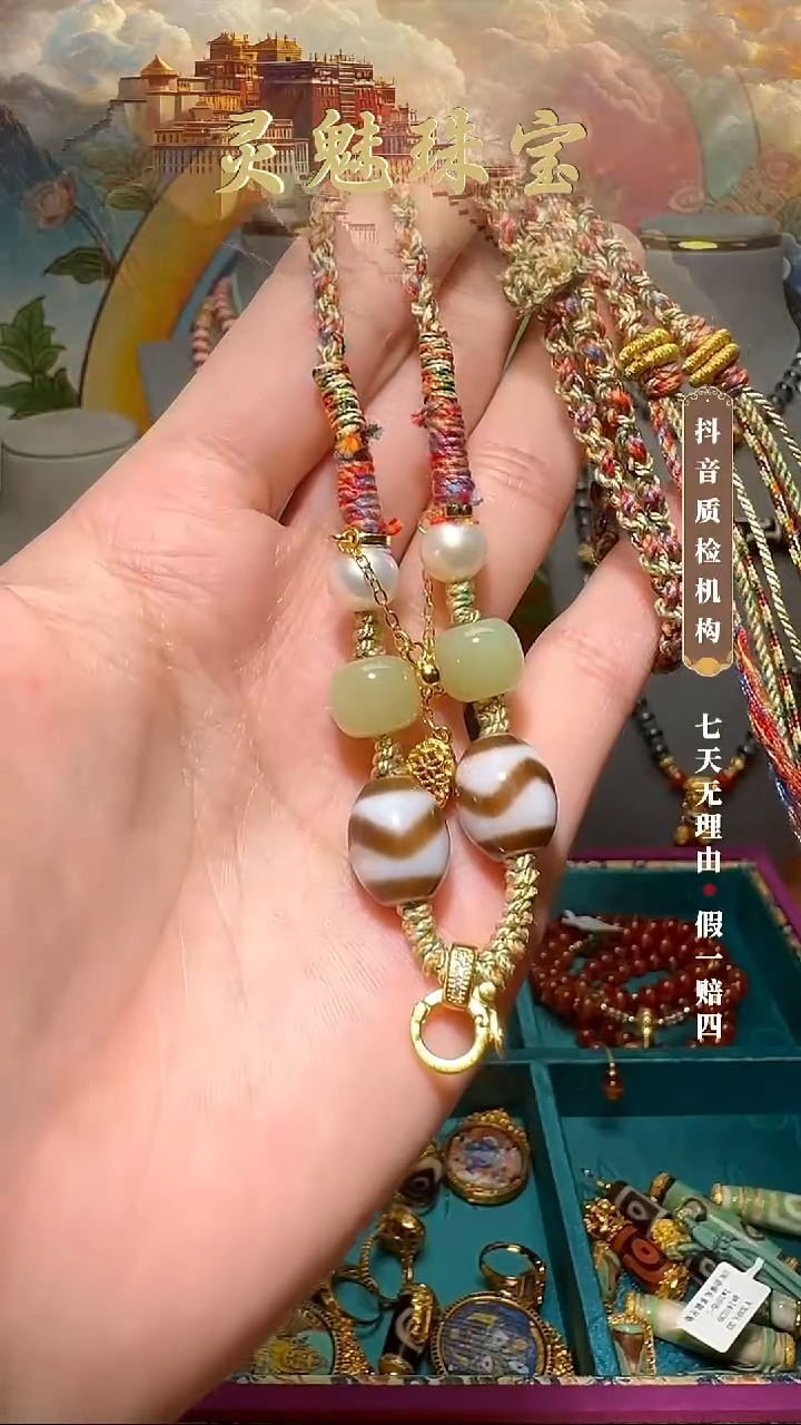 银S925镶嵌吊坠(不含链)玛瑙/玉髓（覆膜）冰**糖项链