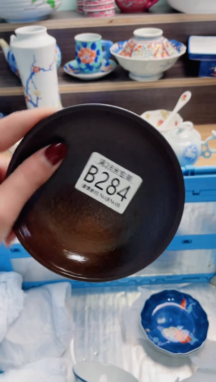 【闪购商品】B284***********
