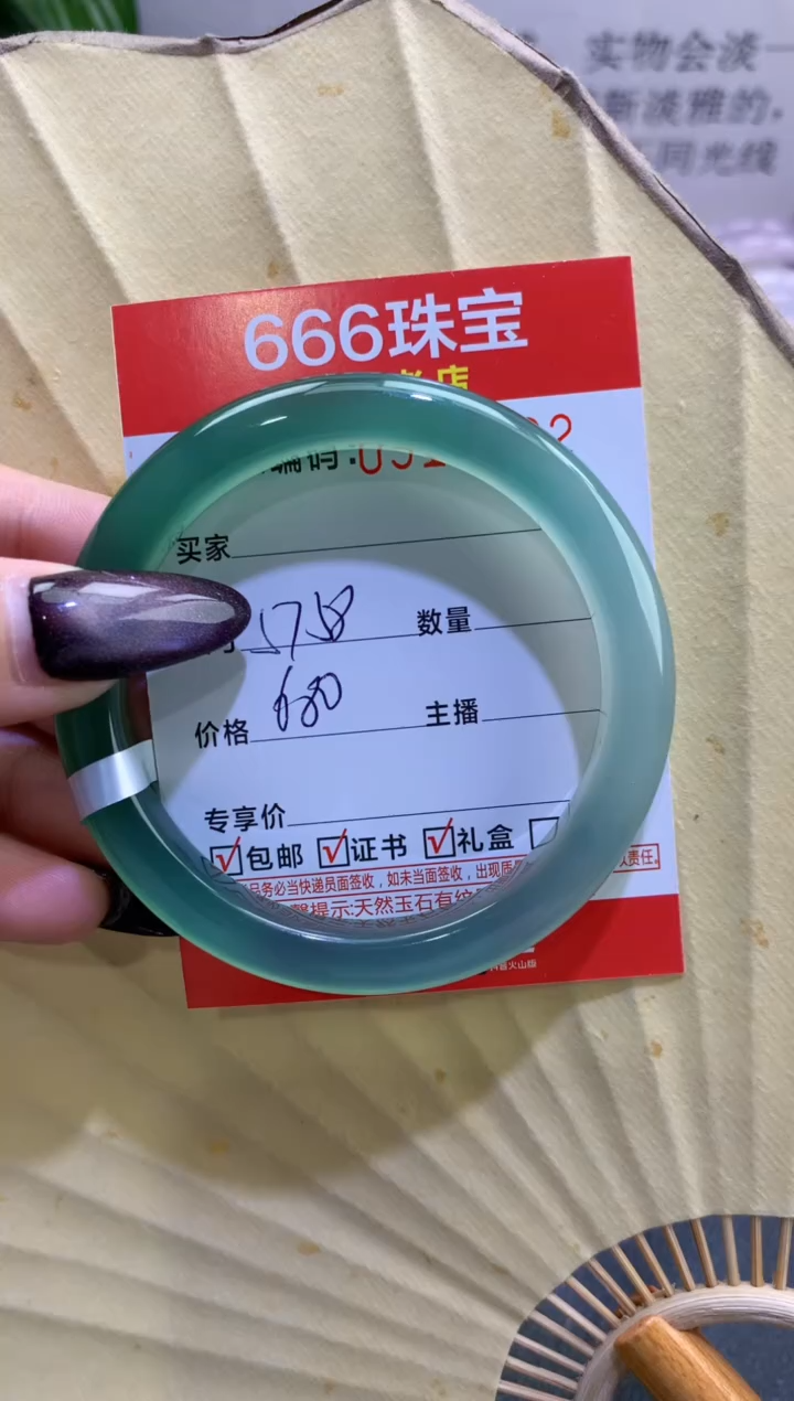 玛瑙/玉髓手镯未镶嵌0514001