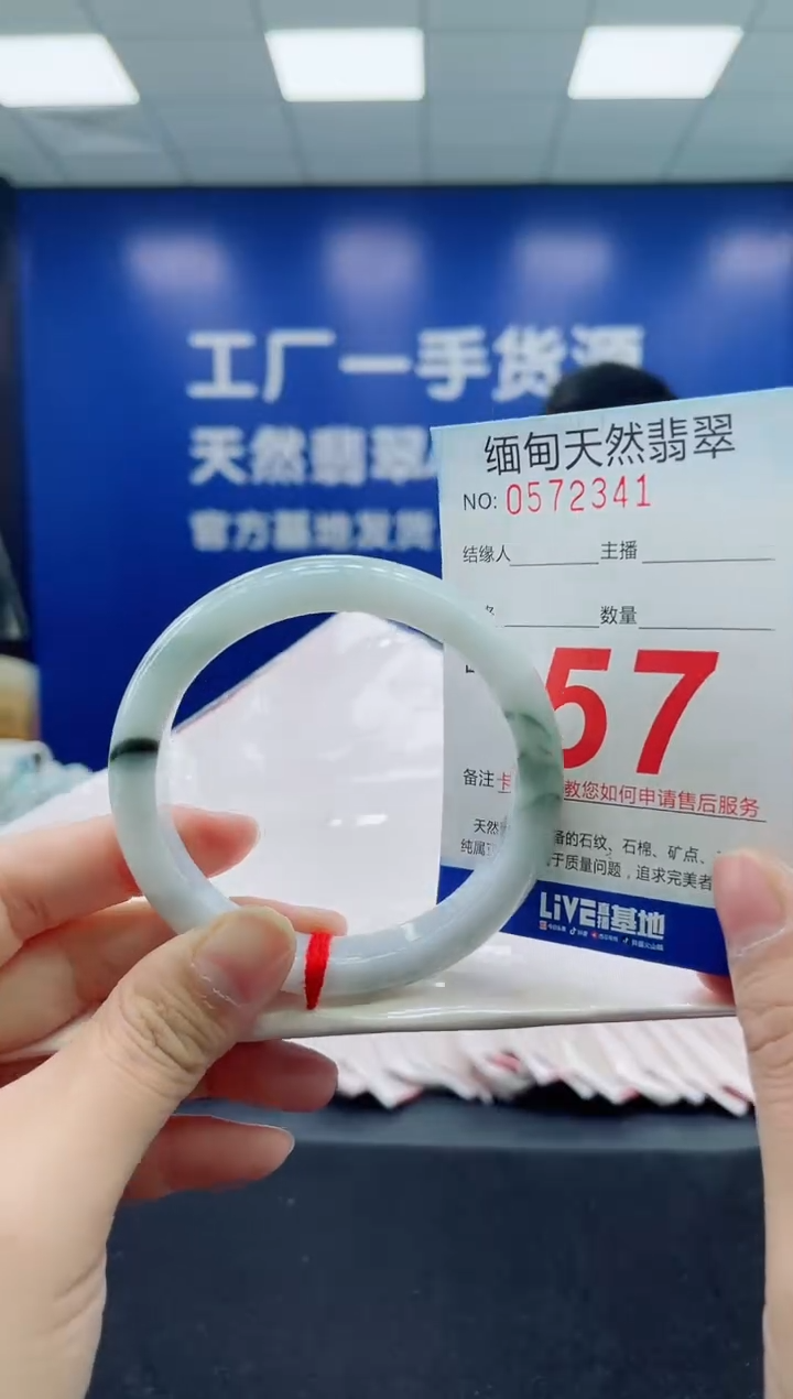 未镶嵌手镯翡翠天然翡翠手镯