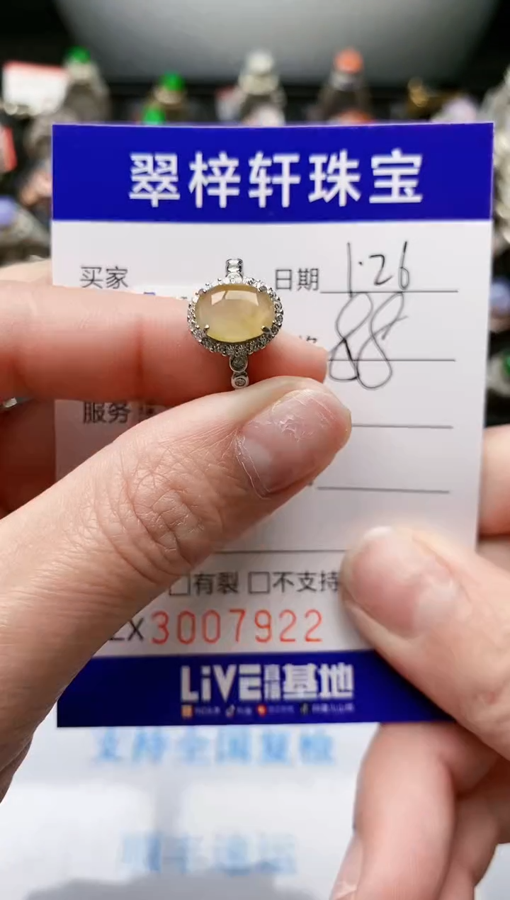 【闪购商品】翡翠戒指银S925镶嵌/7922