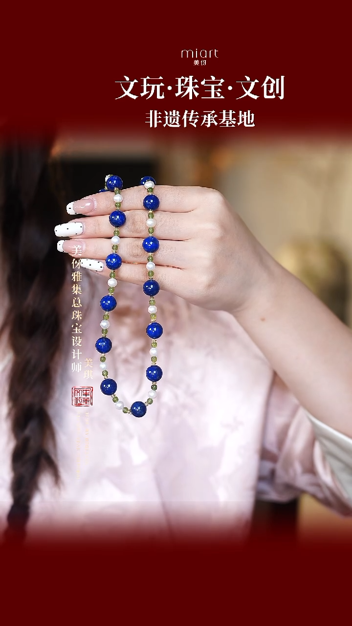 无非金属美伢 【玉尘仙】 时尚diy专属项链QT25XL09008