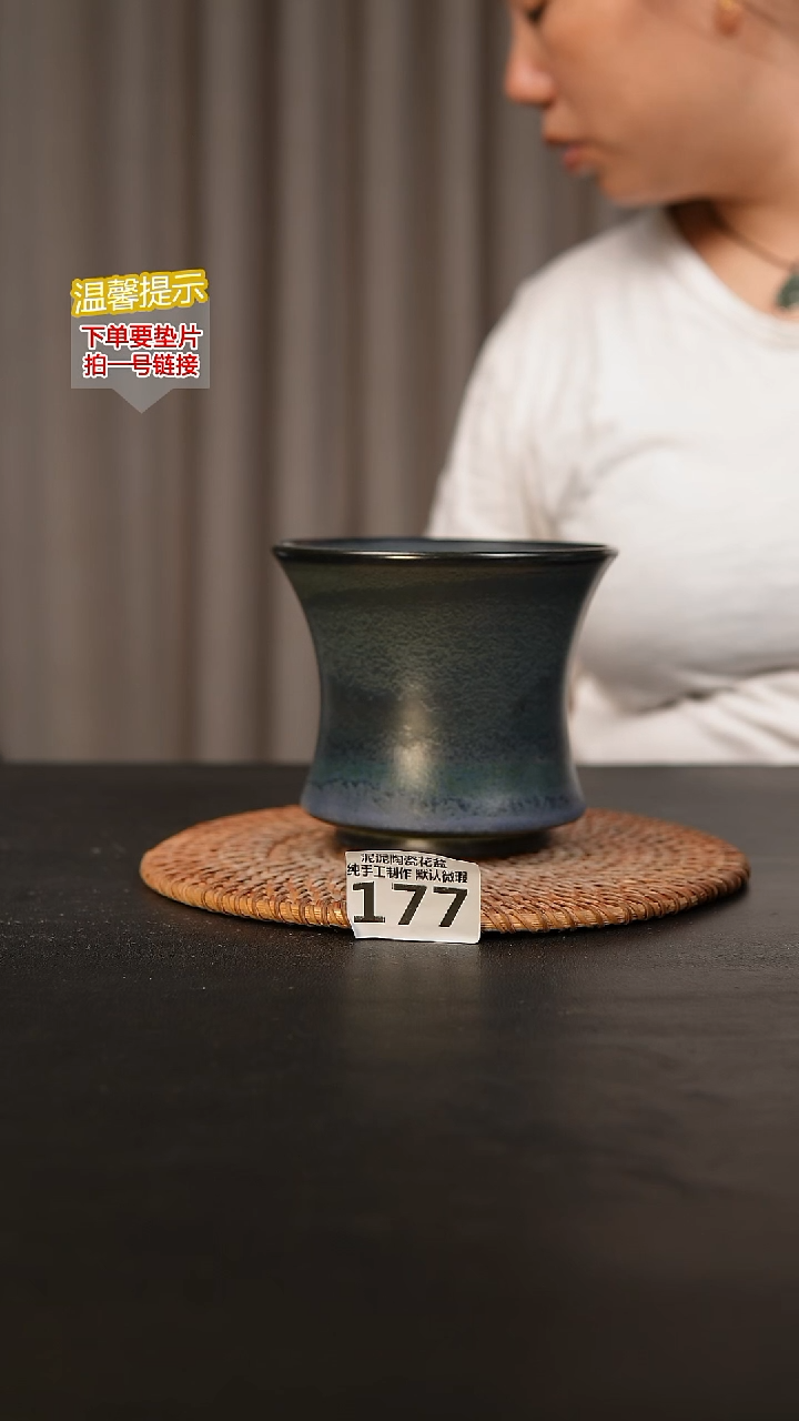 瓷片177内口径约11外高约10