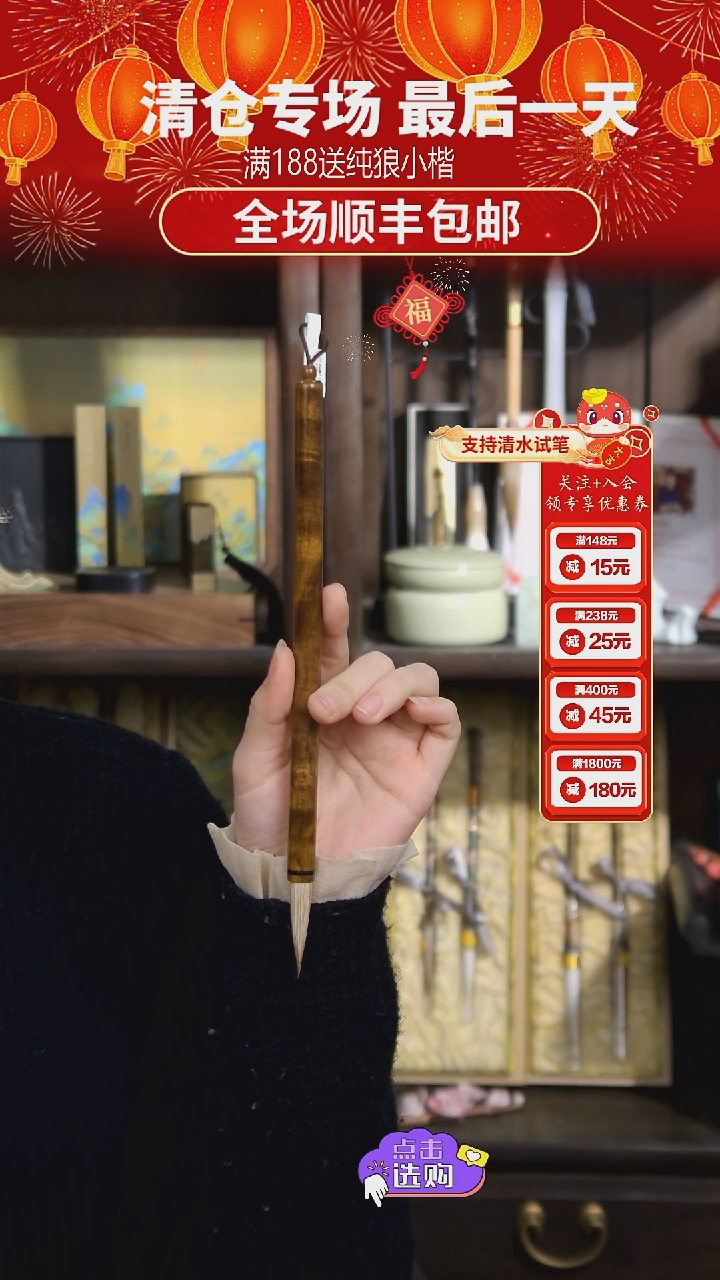 【闪购商品】28号 满水波纹金丝楠九狼一羊4*0.9