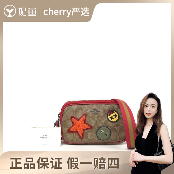 95新/蔻驰/包包/250623CY0011