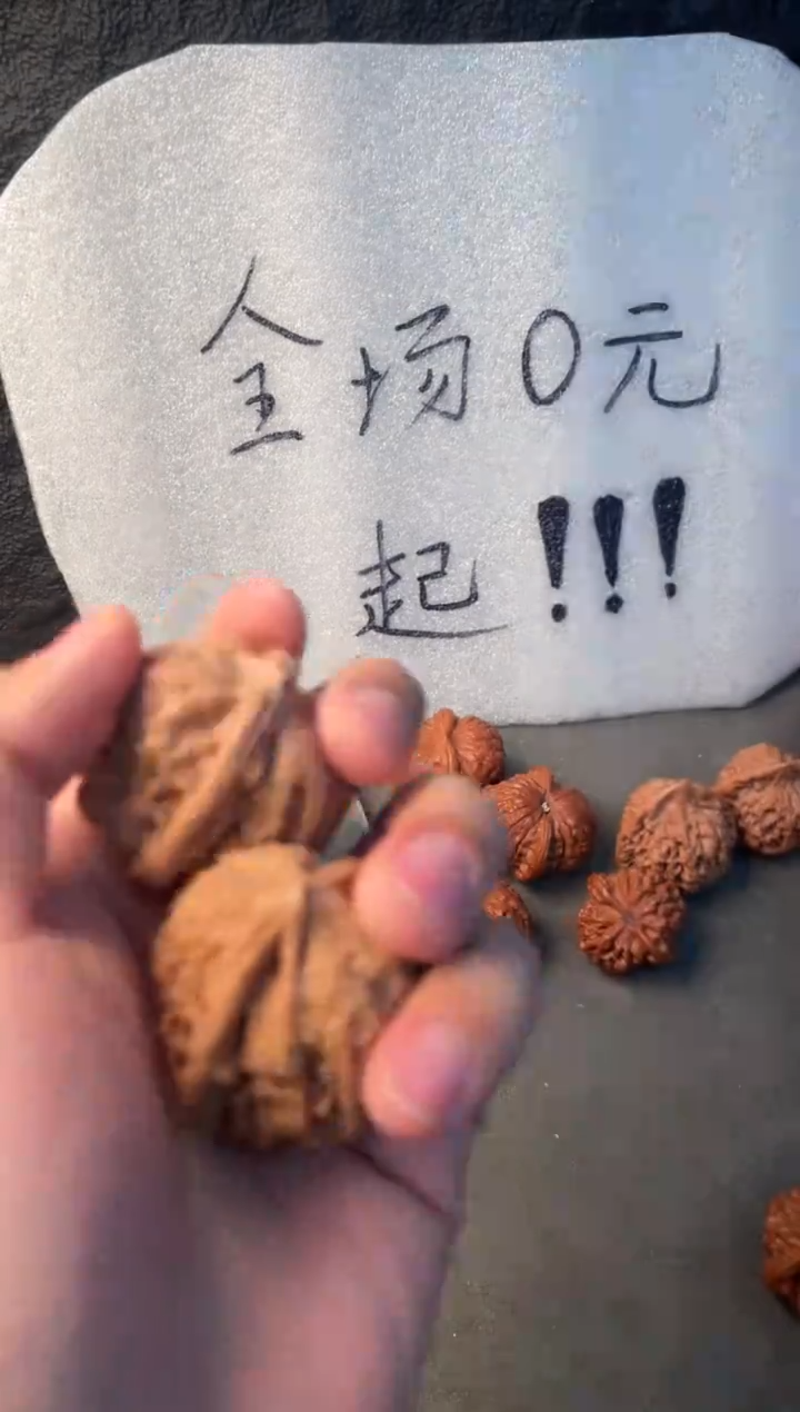 吊坠文玩核桃凹底6号