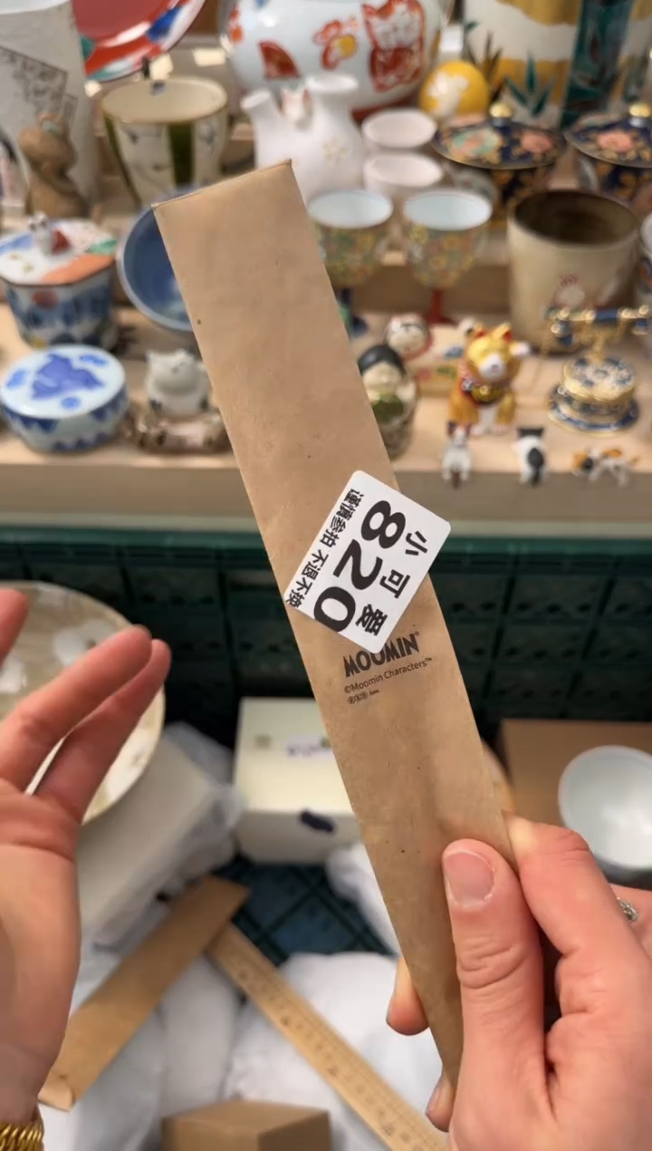 【闪购商品】瓷片820AAAAAAAAAAAAA