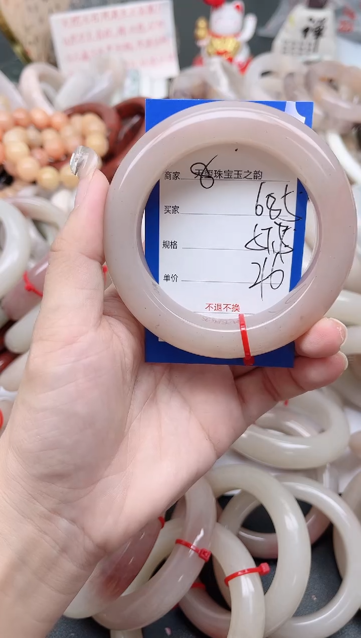 未镶嵌手镯石英质玉685