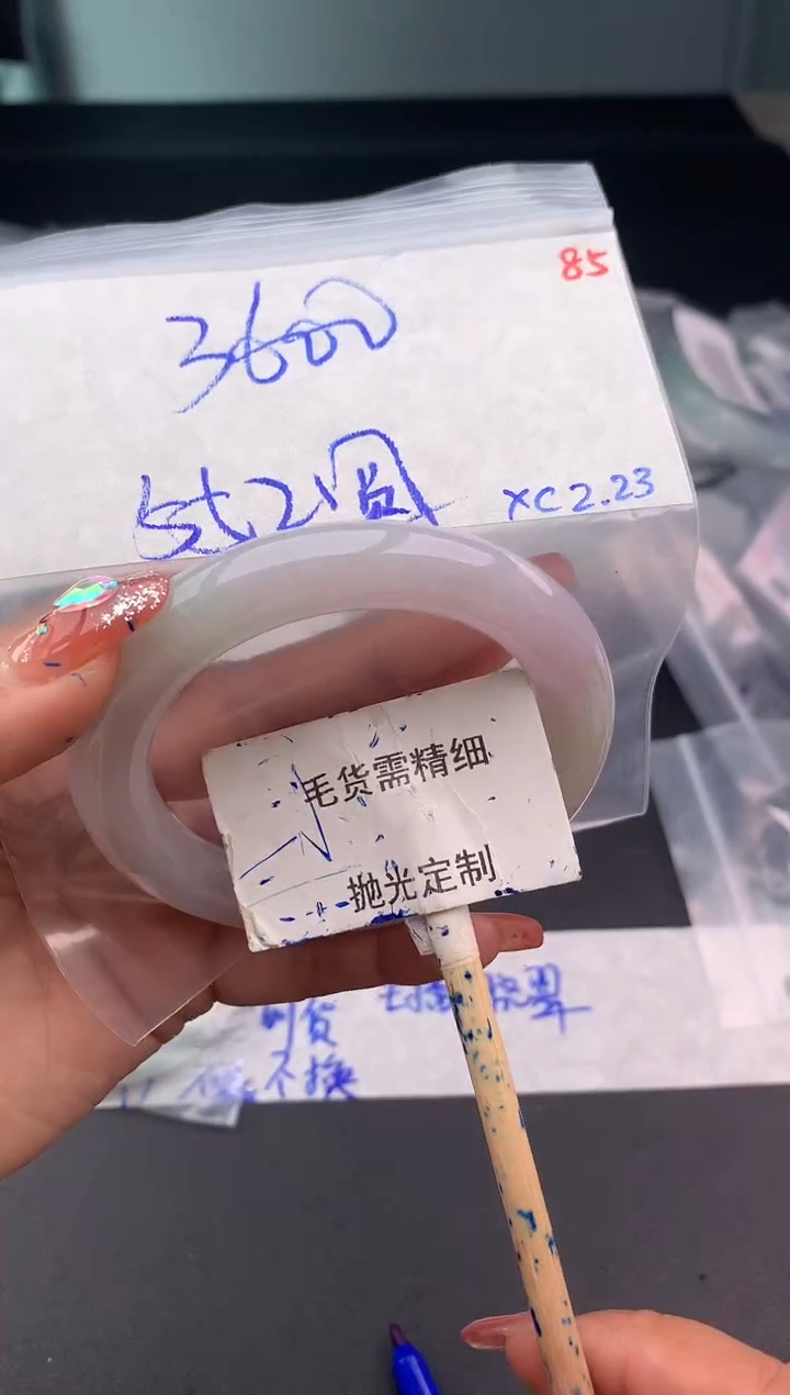 【闪购商品】定制翡翠未镶嵌毛货需精细抛光多样性发1件3600 元