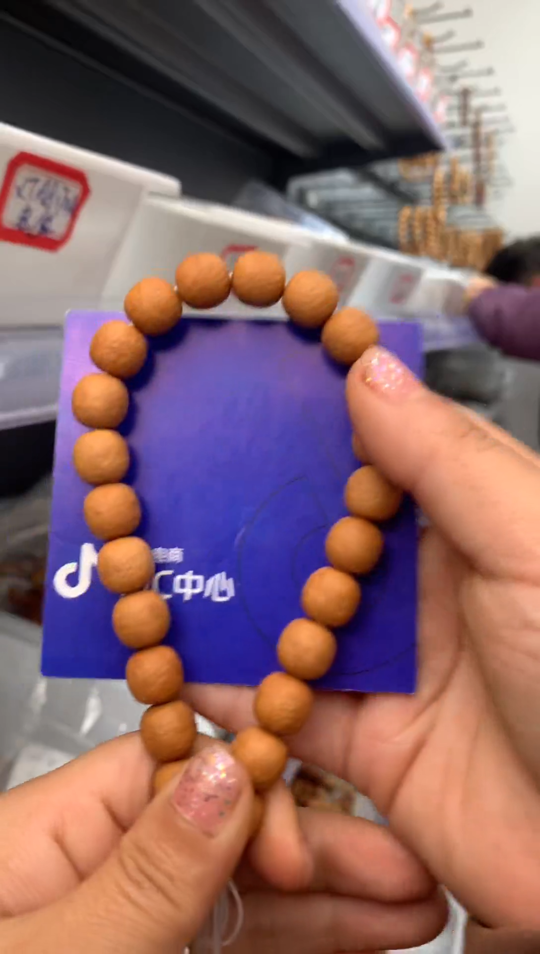 【闪购商品】猴头核桃吊坠锤文